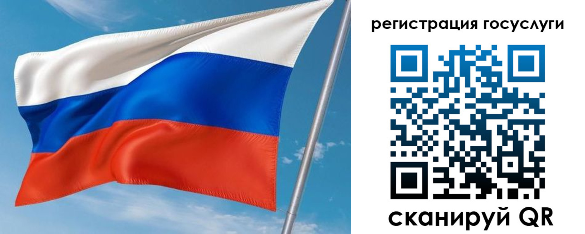 миграционный учет в Тавде