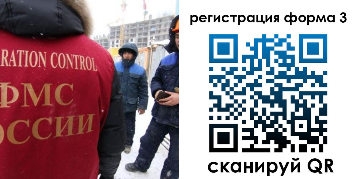 купить прописку в Тавде