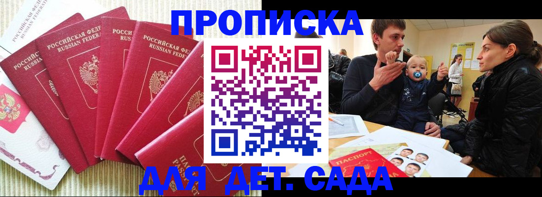 найти адрес прописки в Тавде